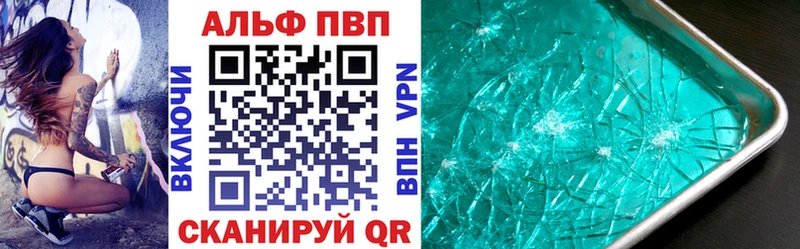 A-PVP кристаллы Нелидово