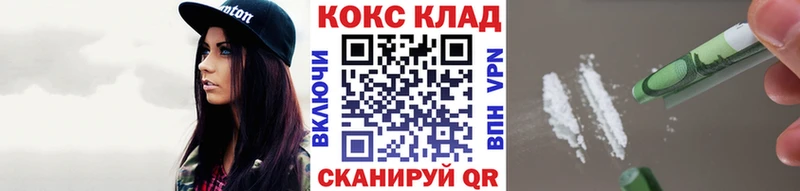 Купить где  Нелидово  Cocaine Эквадор 