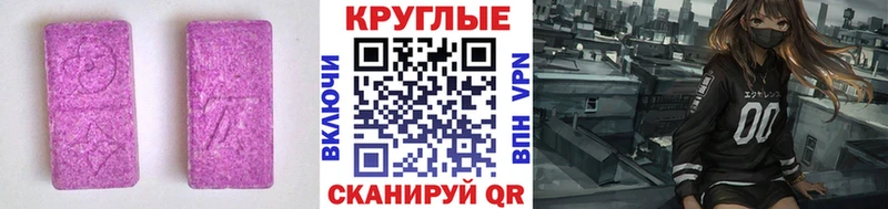 Купить закладки  Нелидово  Экстази Дубай 
