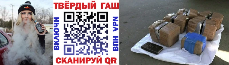 Гашиш убойный  Купить закладки  Нелидово 