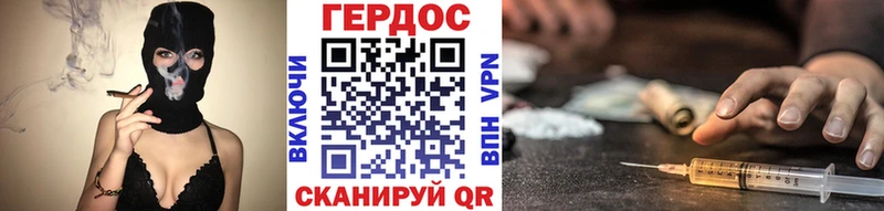 Купить закладки Нелидово ГЕРОИН Heroin