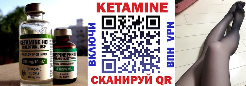 Купить  Нелидово  КЕТАМИН ketamine 