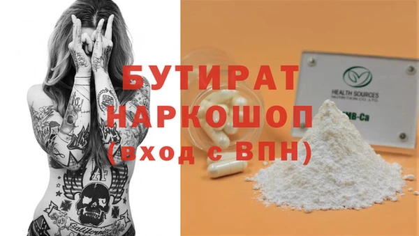 гашик Вяземский