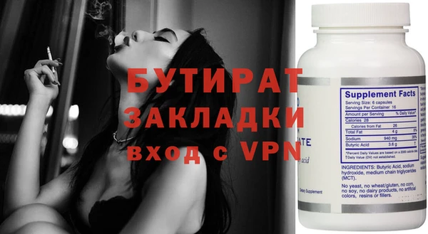 MDMA Premium VHQ Володарск