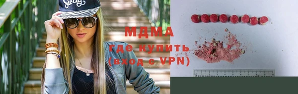 мдма Вязьма
