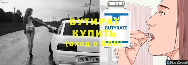 MDMA Premium VHQ Володарск
