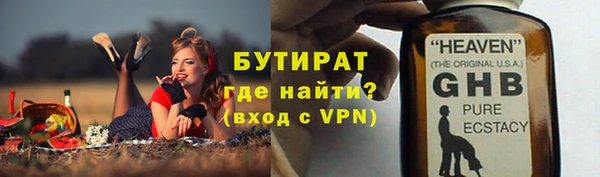 spice Верхний Тагил