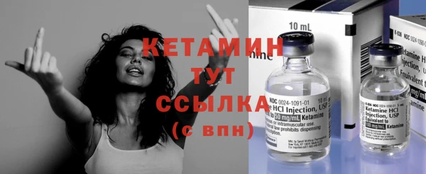 MDMA Premium VHQ Володарск