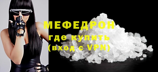 СК Волосово