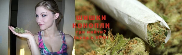 MDMA Premium VHQ Володарск