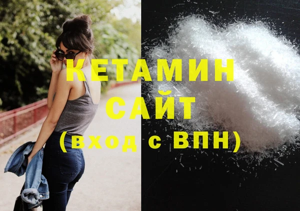 MDMA Premium VHQ Володарск