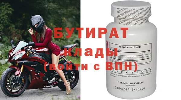 гашик Вяземский