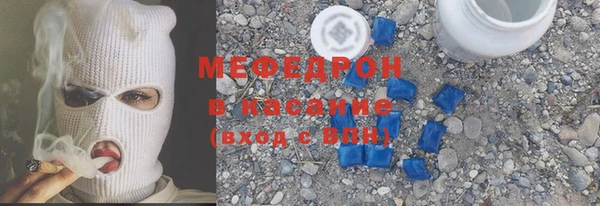 spice Верхний Тагил