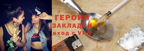 spice Верхний Тагил