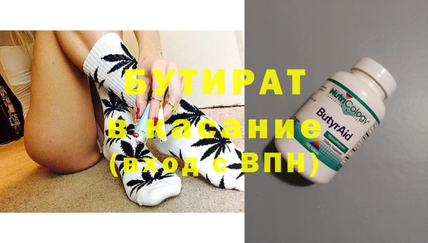 spice Верхний Тагил