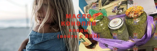 spice Верхний Тагил