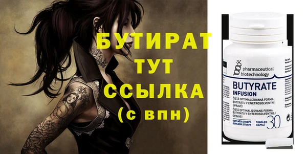 MDMA Premium VHQ Верея