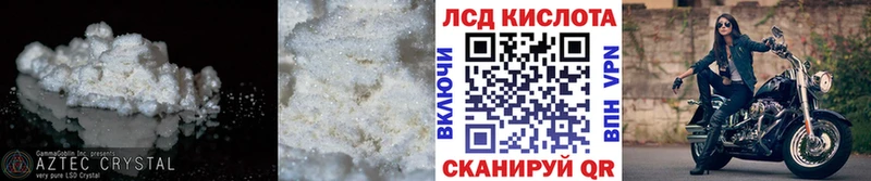 Купить закладки  Нелидово  ЛСД экстази кислота 