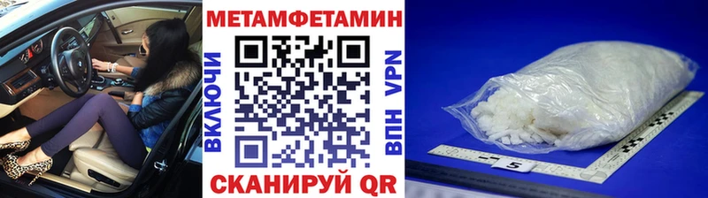 Первитин винт  Купить  Нелидово 