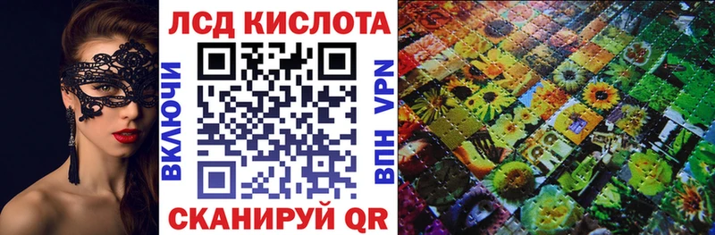 Наркотические марки 1,5мг  Купить  Нелидово 