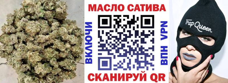 Купить  Нелидово  Дистиллят ТГК THC oil 